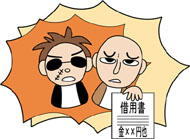 CFP,試験,成年後見制度,法定後見制度,任意後見制度