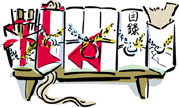 結婚,準備,略式結納,結納品,口上