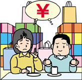 消費生活アドバイザー,受講,試験,範囲,知識